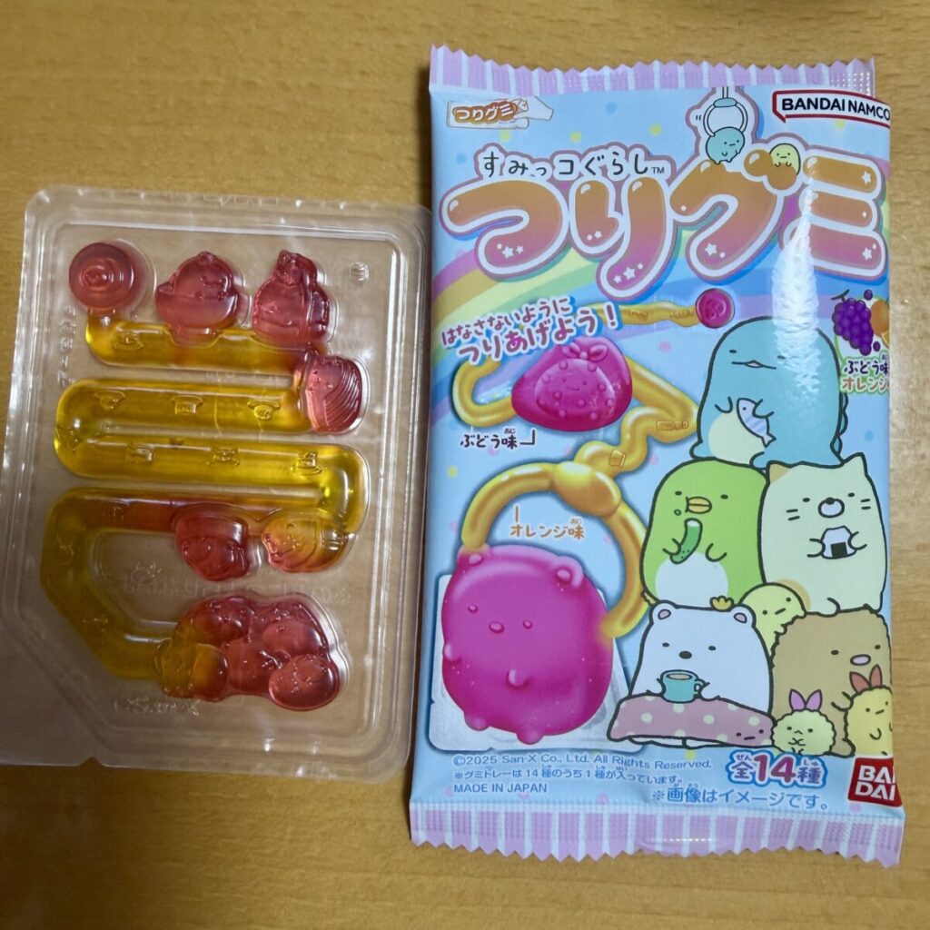 すみっコぐらしのつりグミを開封したときの画像