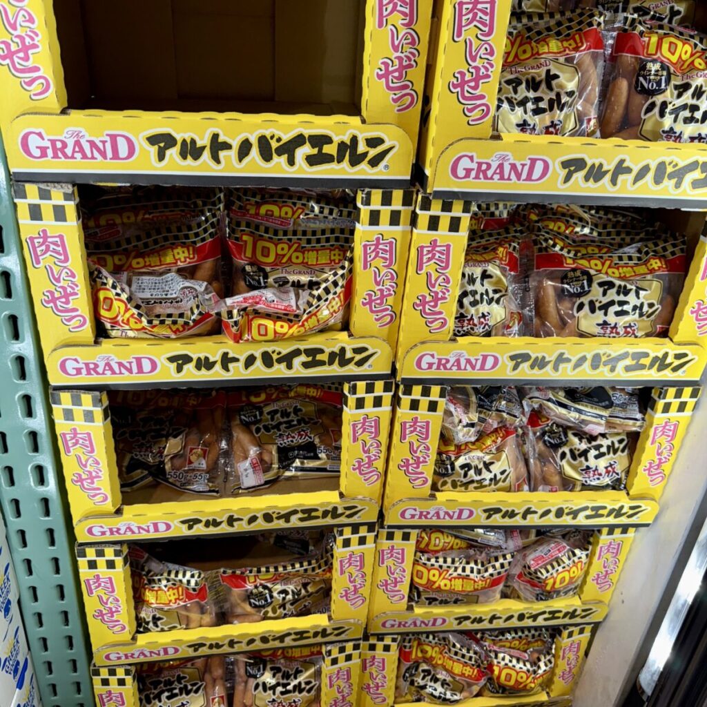 アルトバイエルンがコストコ店内に陳列されている画像