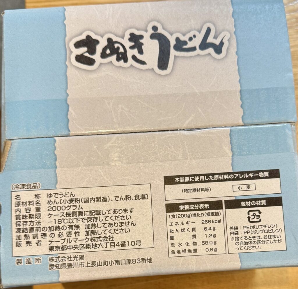 tablemark冷凍さぬきうどんのパッケージ側面を撮った画像