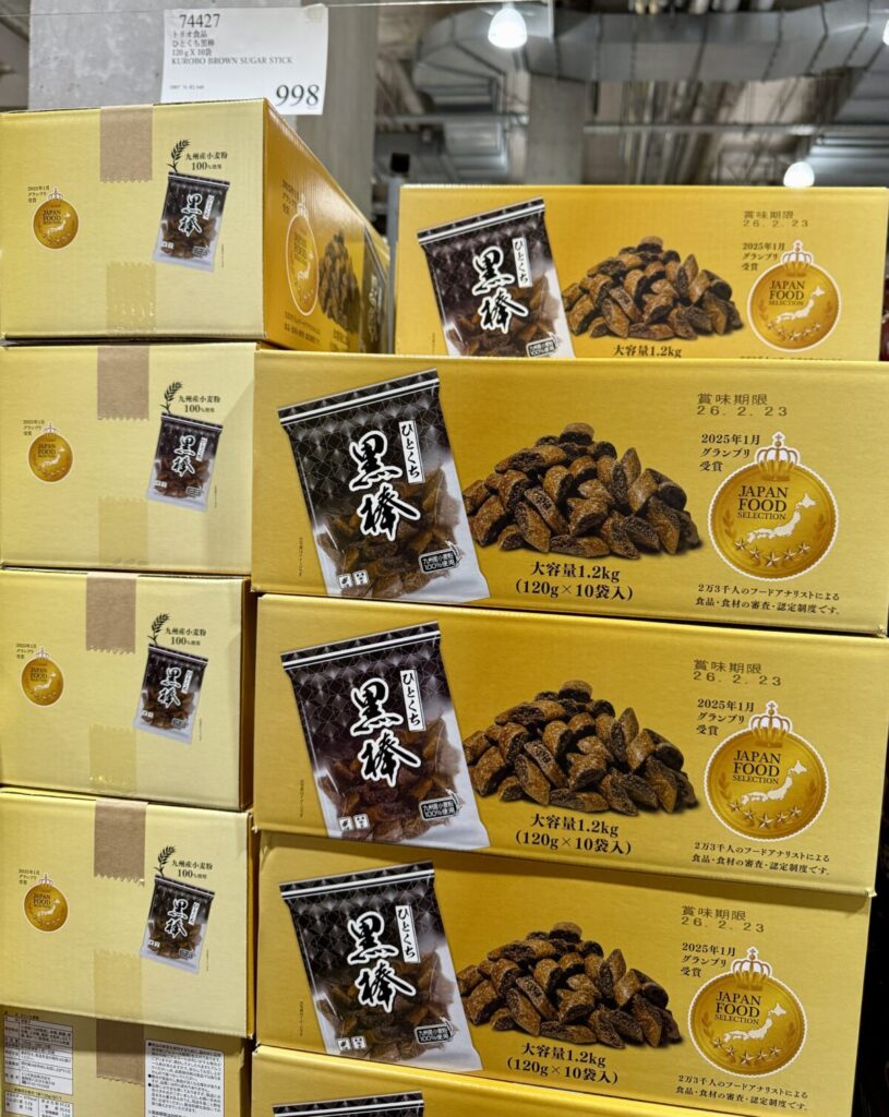 トリオ黒棒120g x 10袋 1.2kgがコストコ店内に陳列されている画像