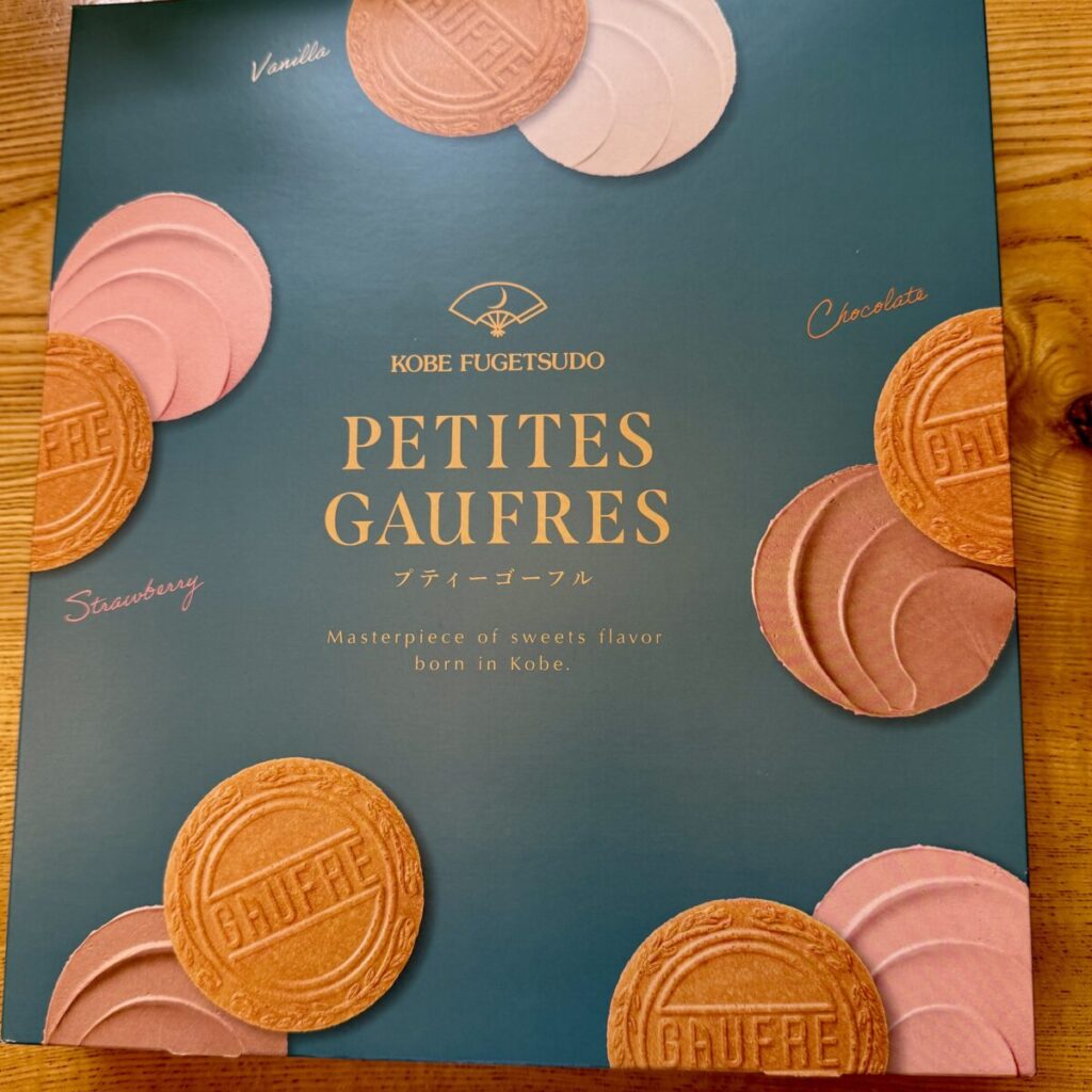 神戸風月堂 プティーゴーフル 54枚のパッケージ前面を撮った画像