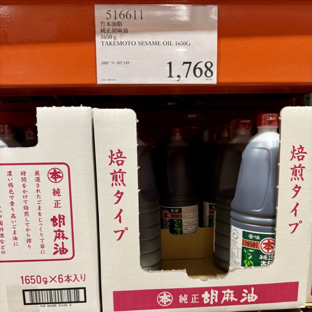 純正胡麻油がコストコ店内に陳列されている画像