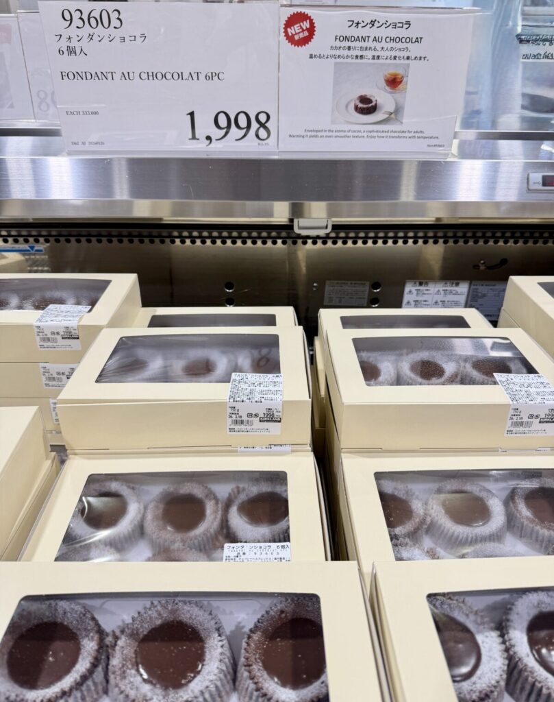 フォンダンショコラがコストコ店内に陳列されている画像