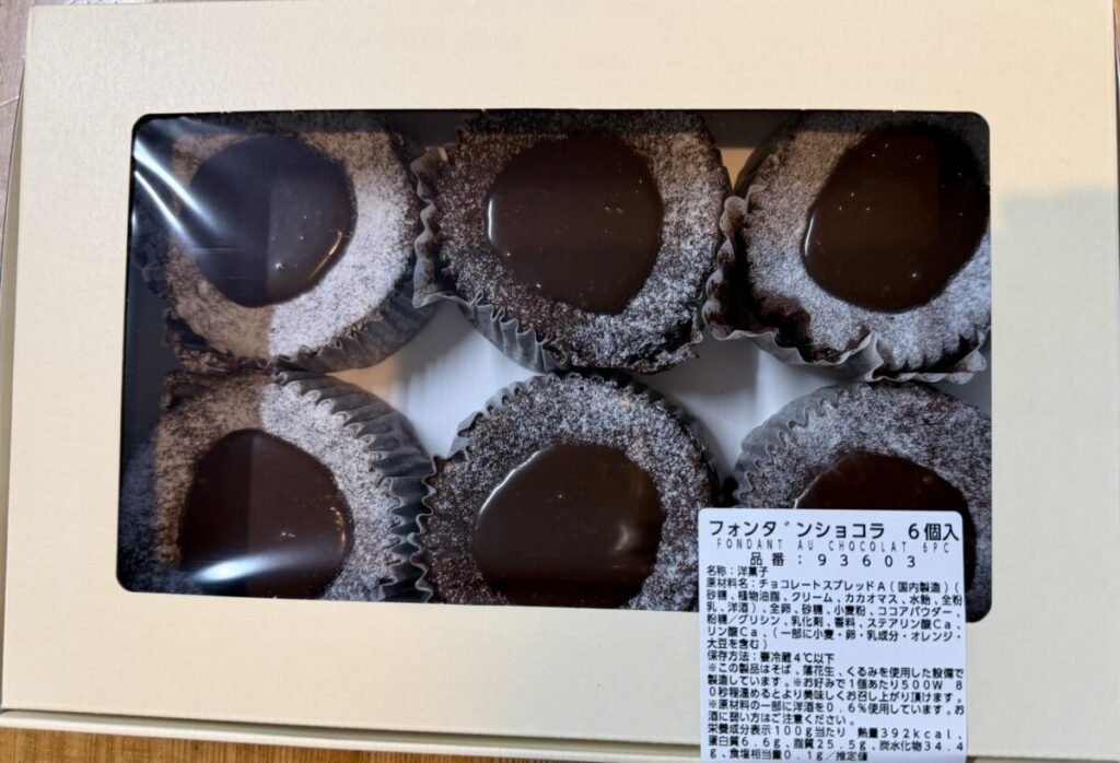 コストコのフォンダンショコラのパッケージ上面を撮った画像