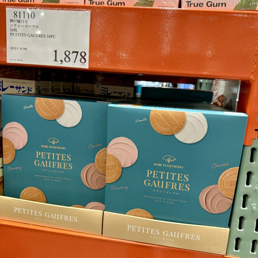 神戸風月堂 プティーゴーフル 54枚がコストコ店内に陳列されている画像