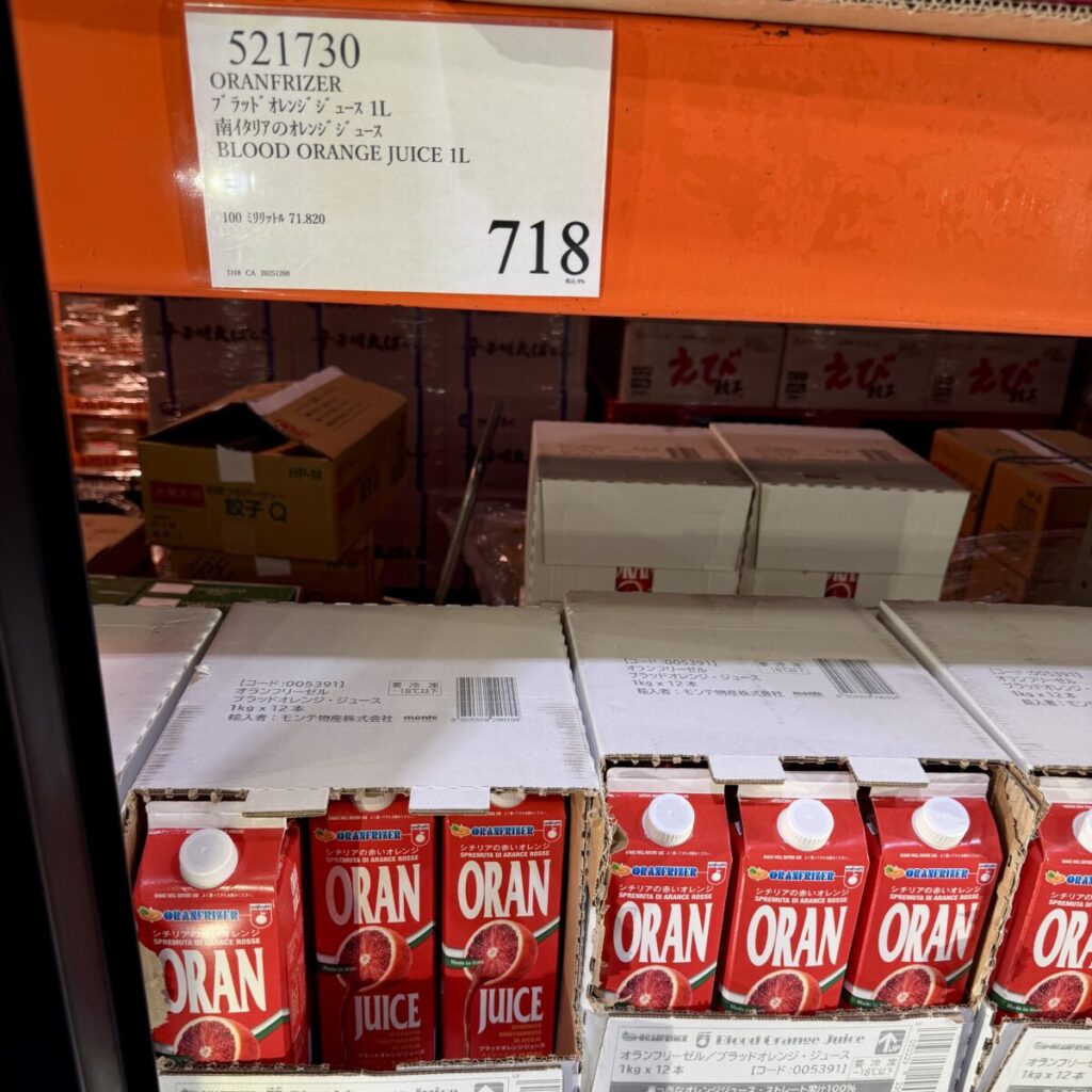 オランフリーゼル ブラッドオレンジジュースがコストコ店内に陳列されている画像