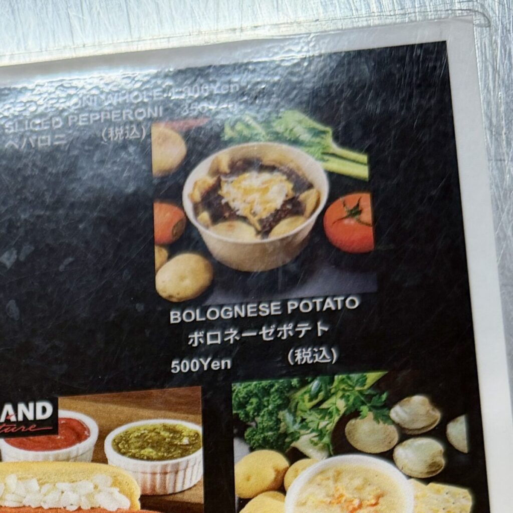 コストコフードコートのレジにあるメニュー表のボロネーゼポテトの部分を撮った画像