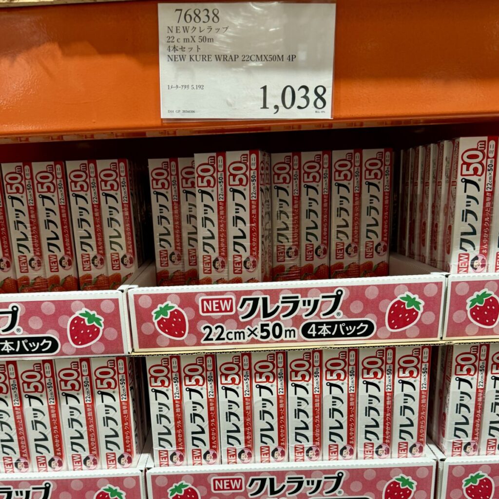 ニュークレラップ22㎝がコストコ店内に陳列されている画像
