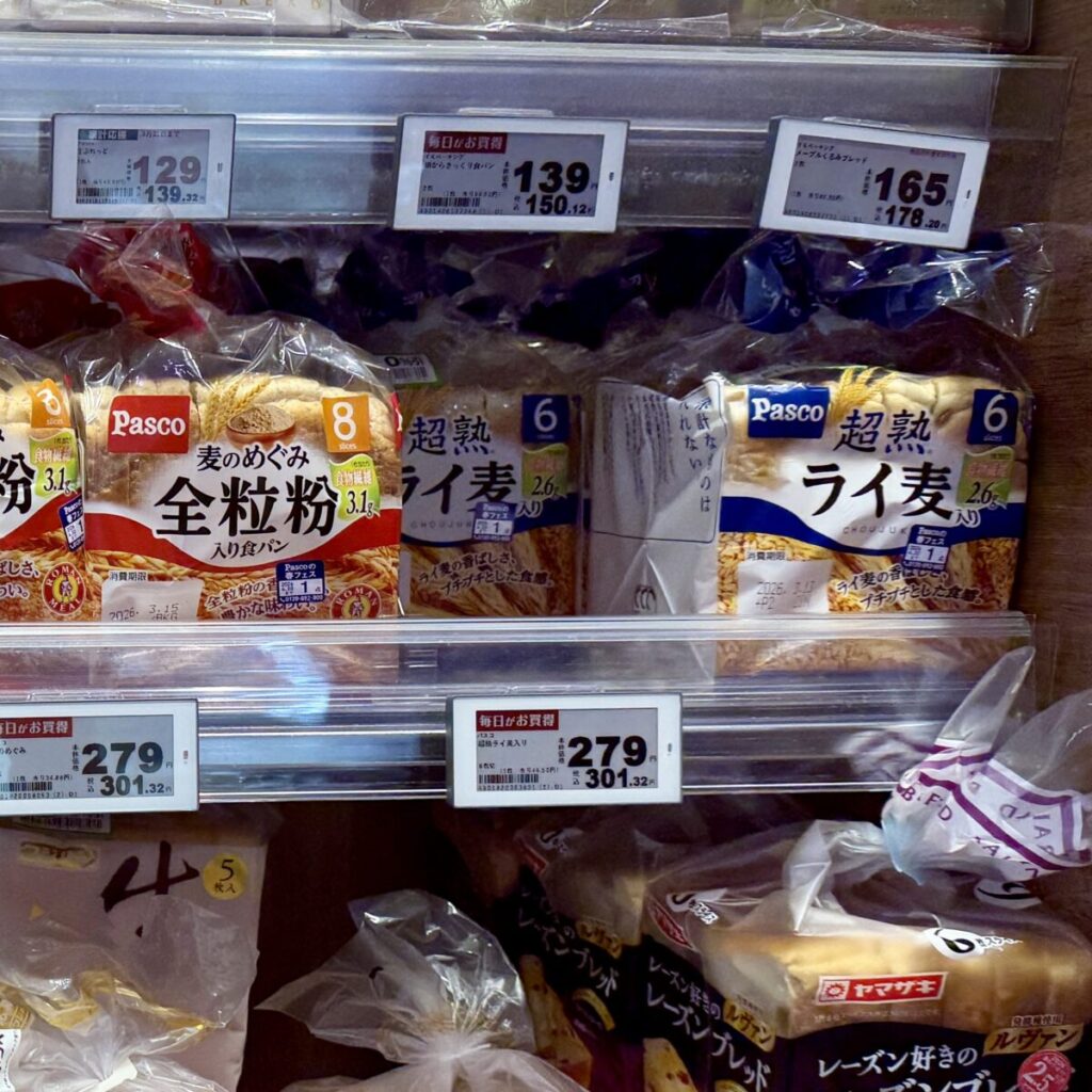 麦のめぐみ全粒粉入り食パン6枚が近所のスーパーに陳列されているところを撮った画像