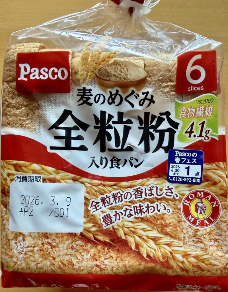 麦のめぐみ全粒粉入り食パン6枚の消費期限が分かる画像
