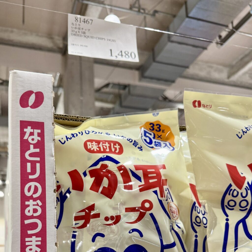 なとりいか耳チップがコストコ店内に陳列されている画像