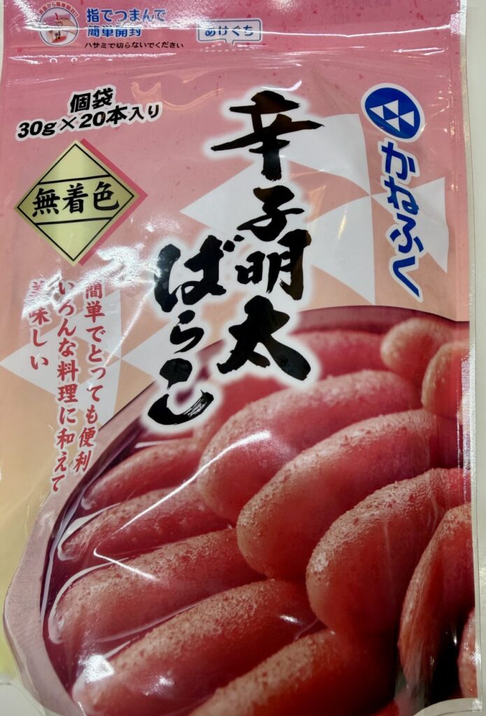 かねふく辛し明太ばらこのパッケージ前面を撮った画像
