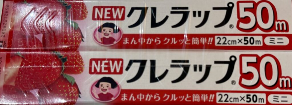 ニュークレラップのパッケージ前面を撮った画像