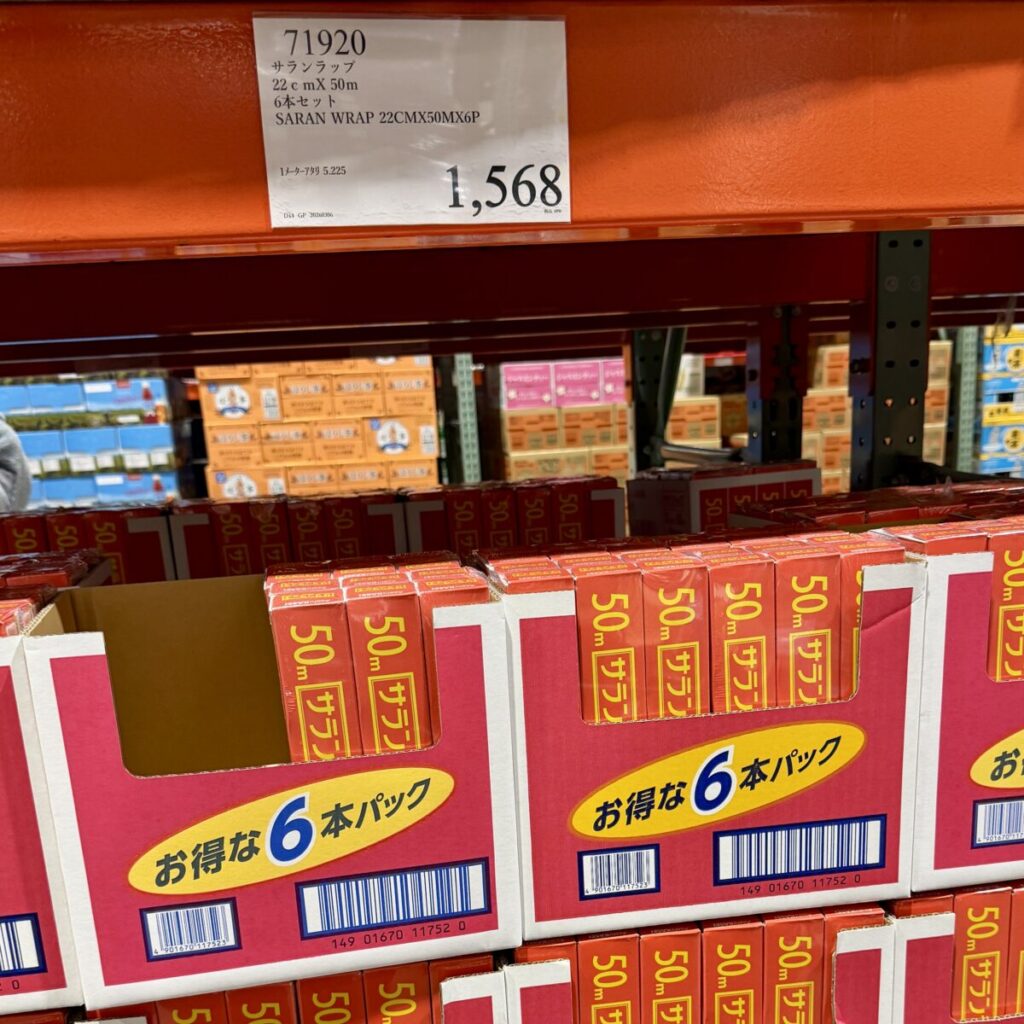 サランラップ22㎝がコストコ店内に陳列されている画像