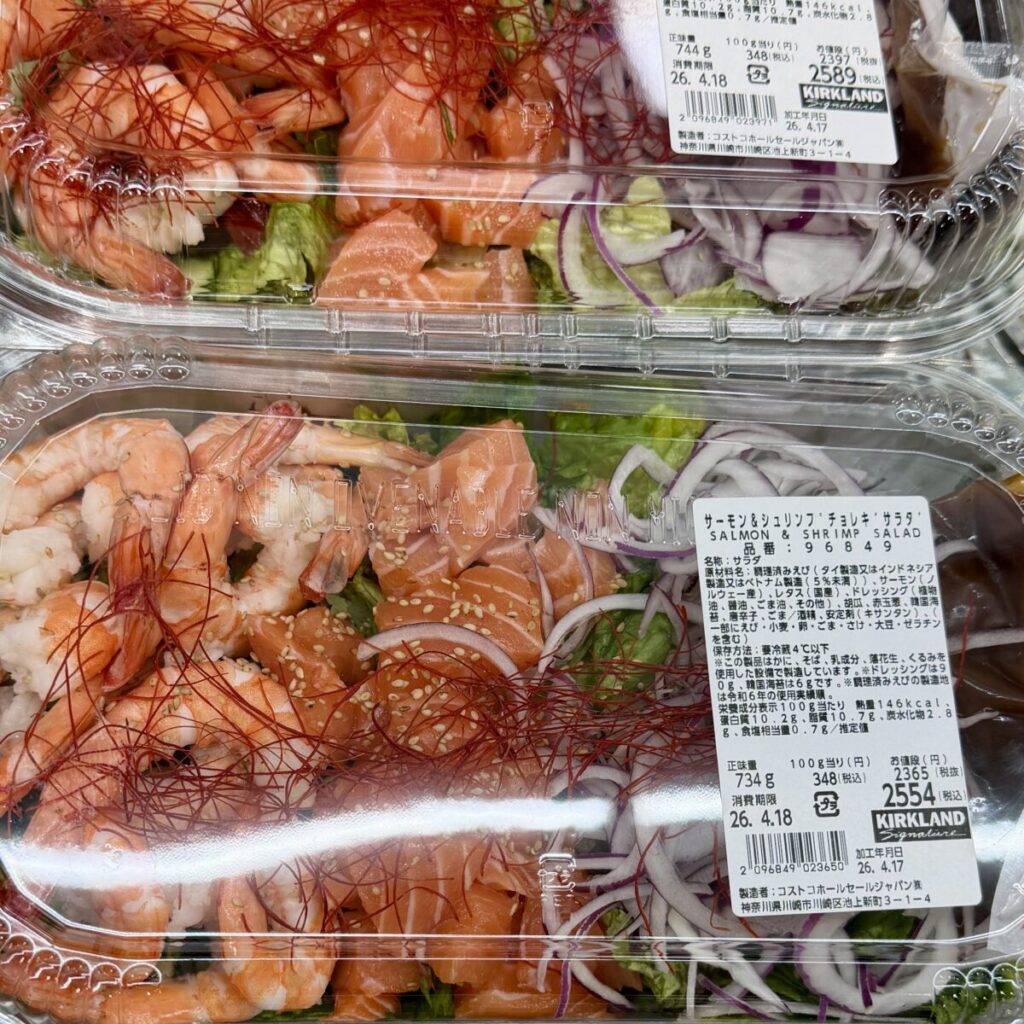 サーモン＆シュリンプチョレギサラダがコストコ店内に陳列されている画像