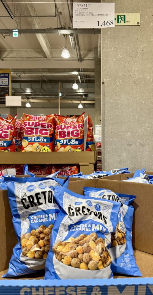 G.H. クレターズ シカゴ・クラシック・ミックス ポップコーンがコストコ店内に陳列されている画像