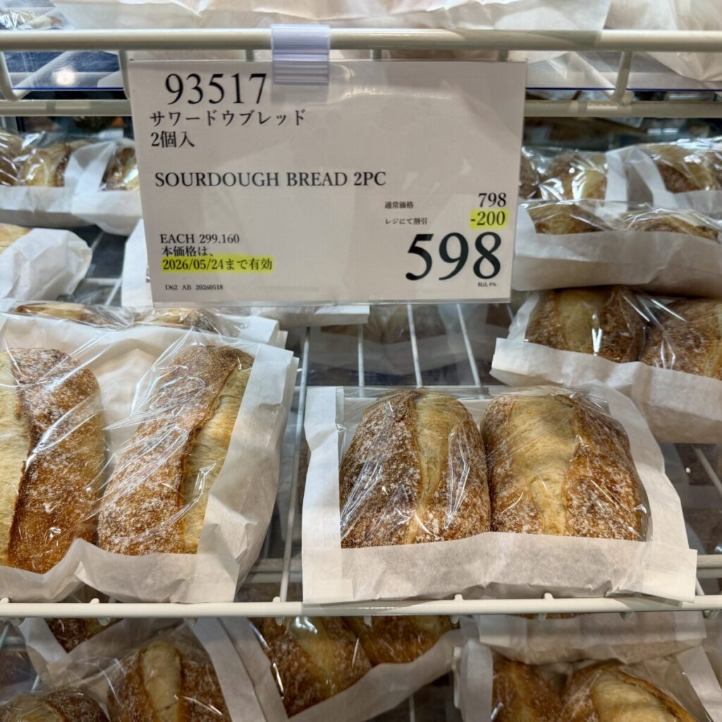 サワードゥブレッドがコストコ店内に陳列されている画像
