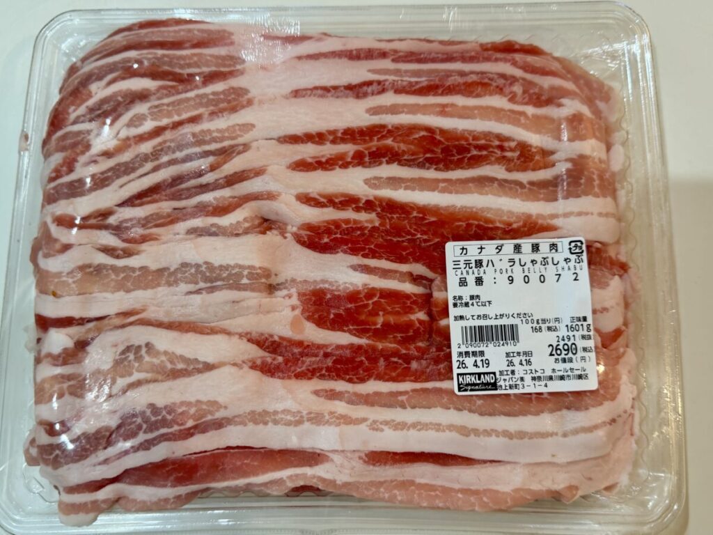 カナダ産三元豚バラしゃぶしゃぶを上面から撮った画像