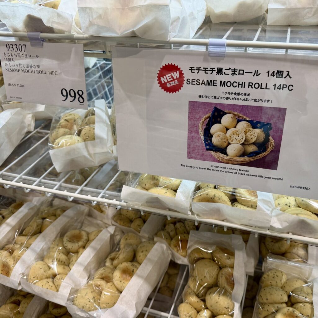 もちもち黒ごまロールがコストコ店内に陳列されている画像