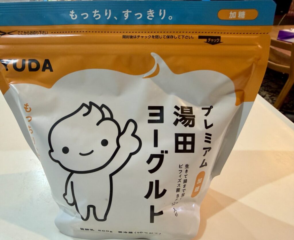 プレミアム湯田ヨーグルトのパッケージ前面を撮った画像