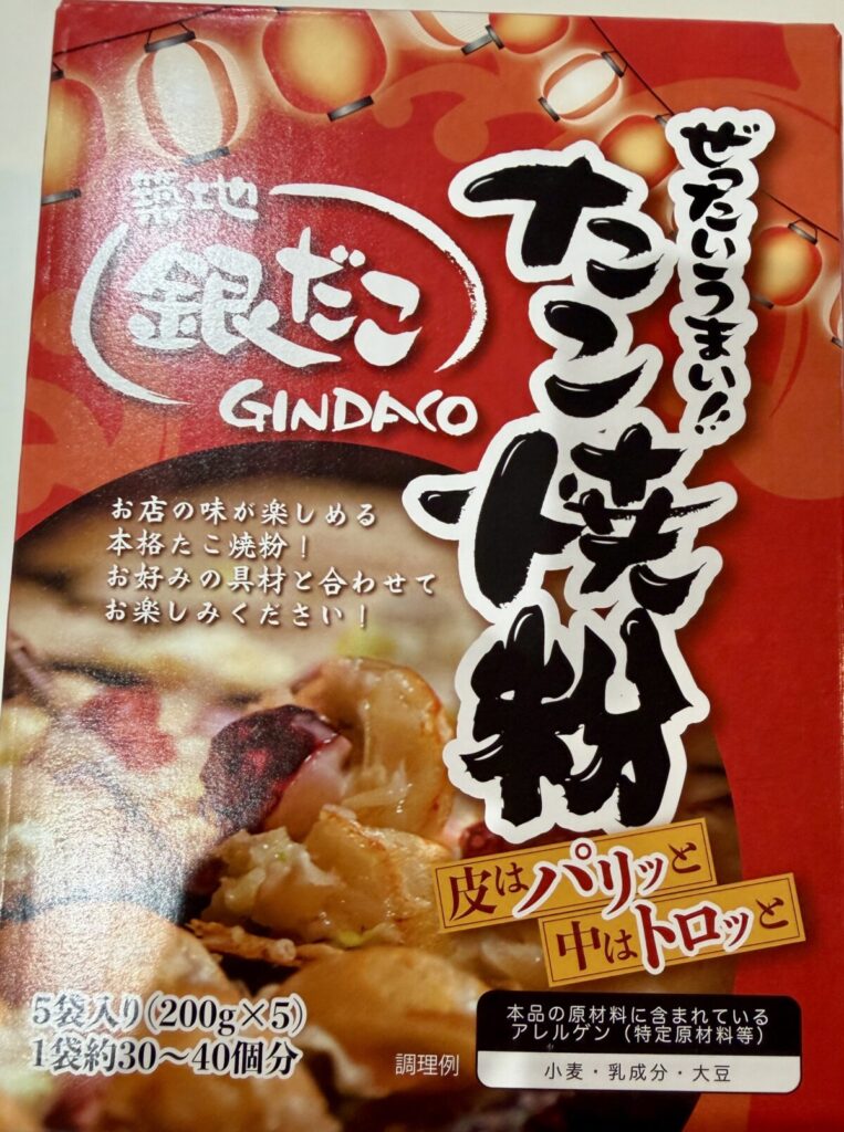 築地銀だこ たこ焼き粉のパッケージ前面を撮った画像