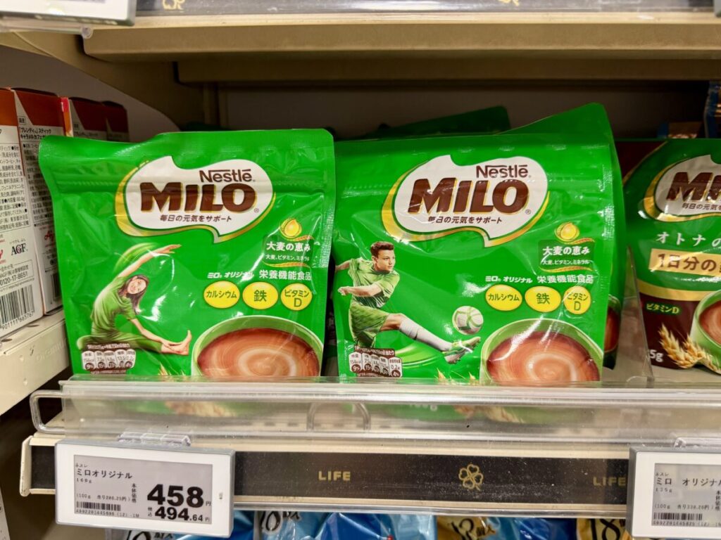 ライフでミロが陳列されているところを撮った画像