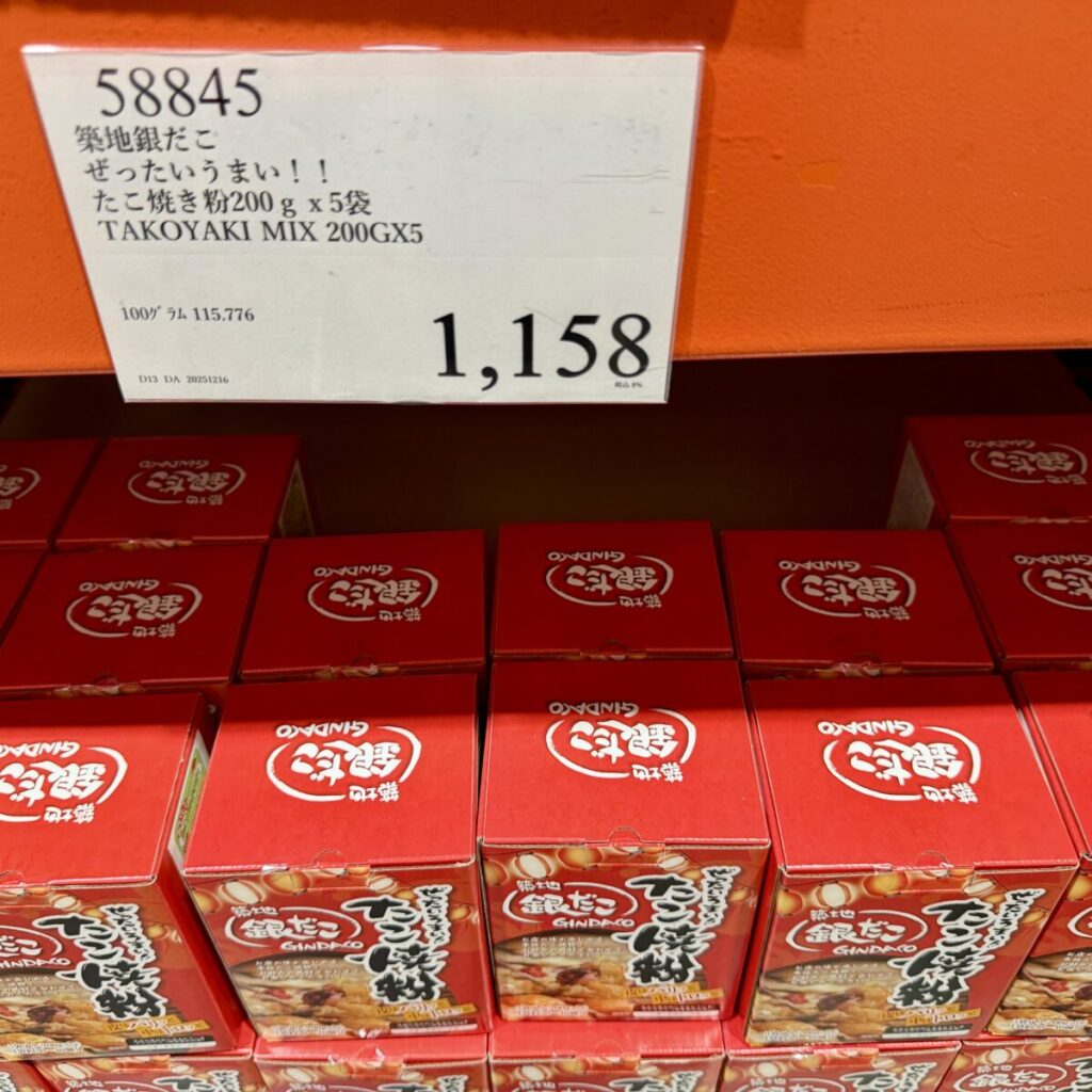 築地銀だこ たこ焼き粉がコストコ店内に陳列されている画像
