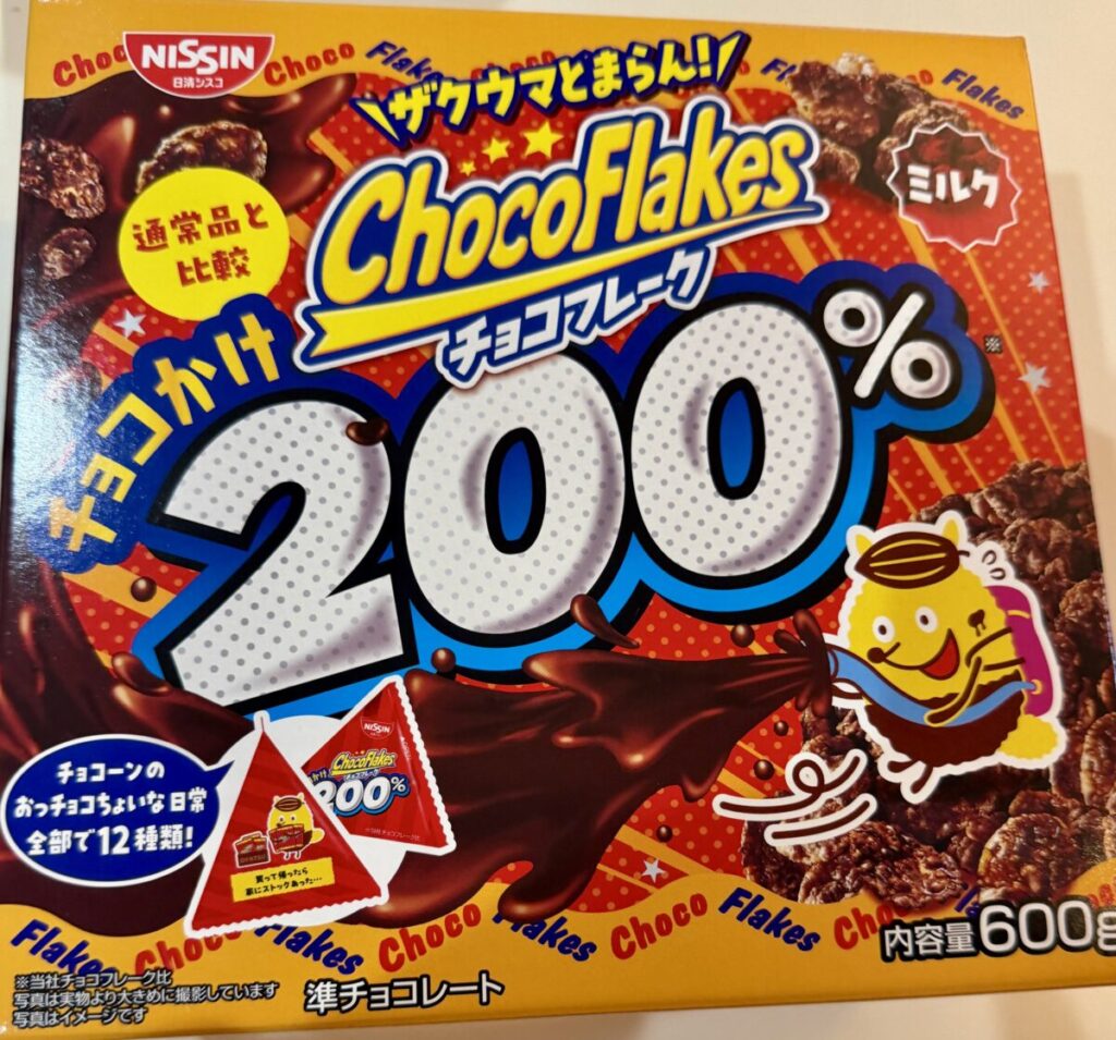 日清 チョコフレーク チョコカケのパッケージ前面を撮った画像