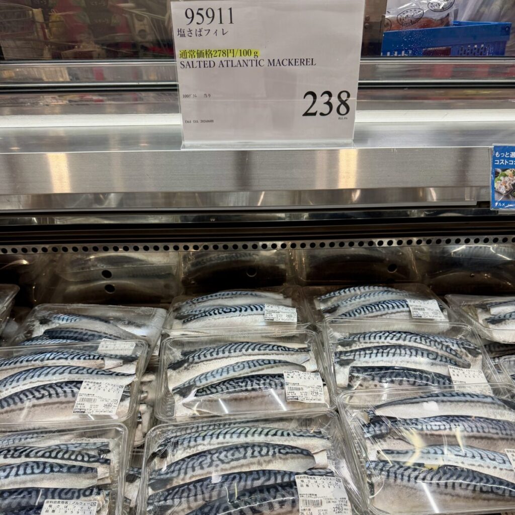 ノルウェー産塩サバがコストコ店内に陳列されている画像
