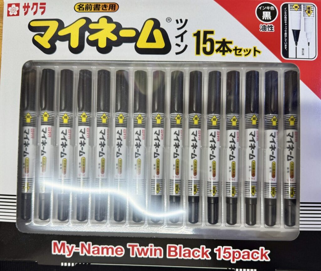 コストコのサクラクレパス マイネームツイン 15本セットをパッケージ前面から撮った画像