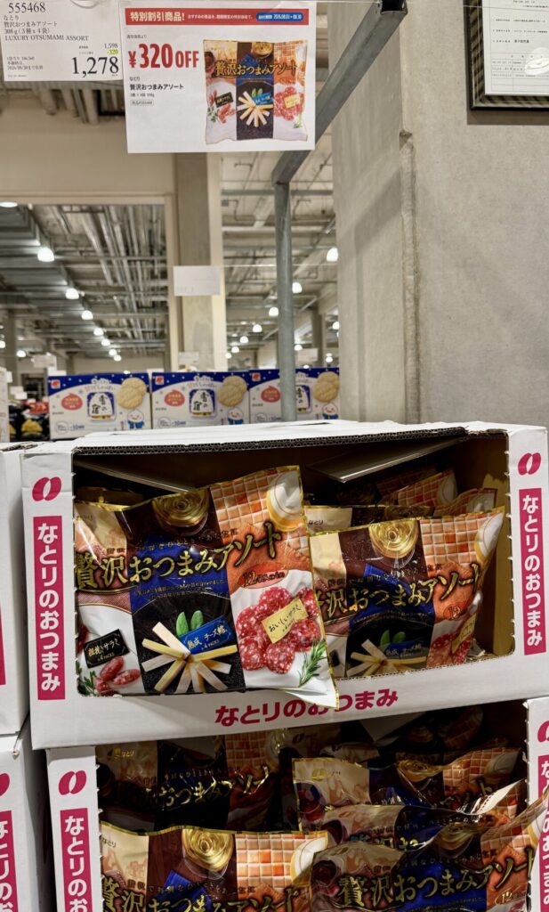 贅沢おつまみアソートがコストコ店内に陳列されている画像