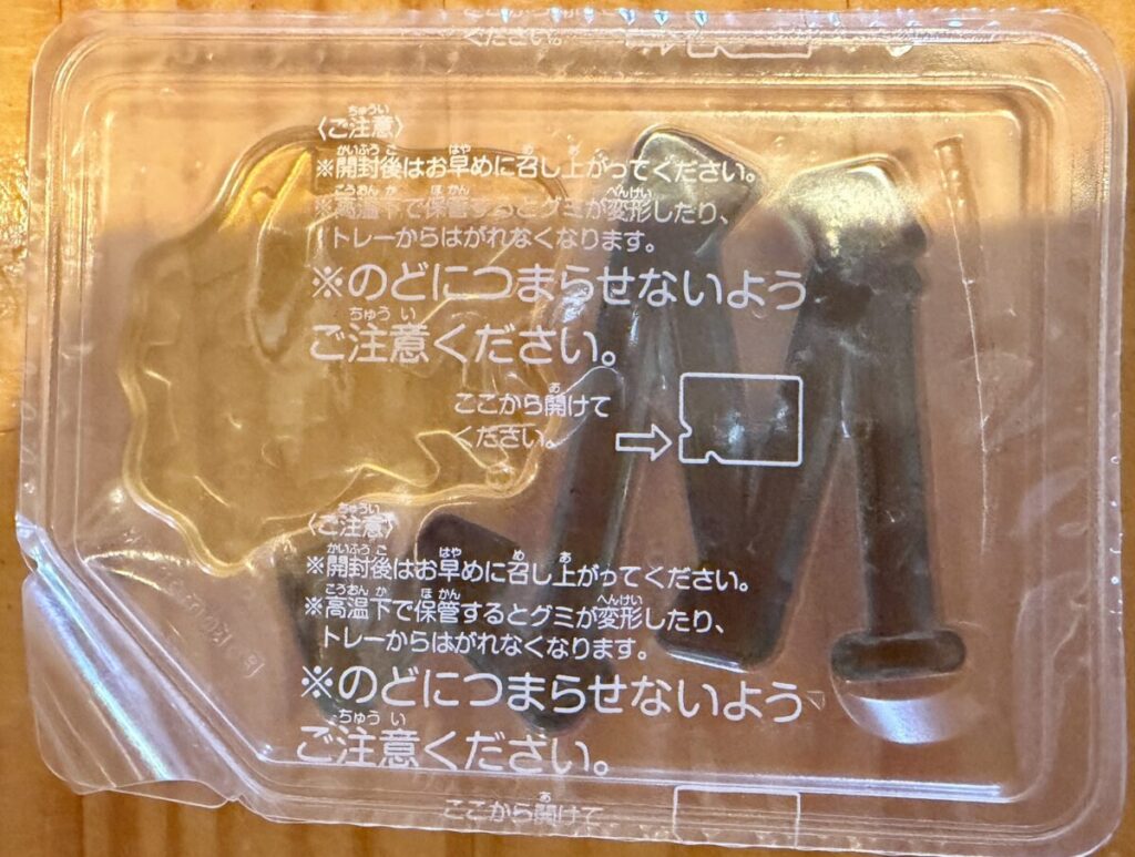 ポケモン 釣りグミを開封したところを撮った画像