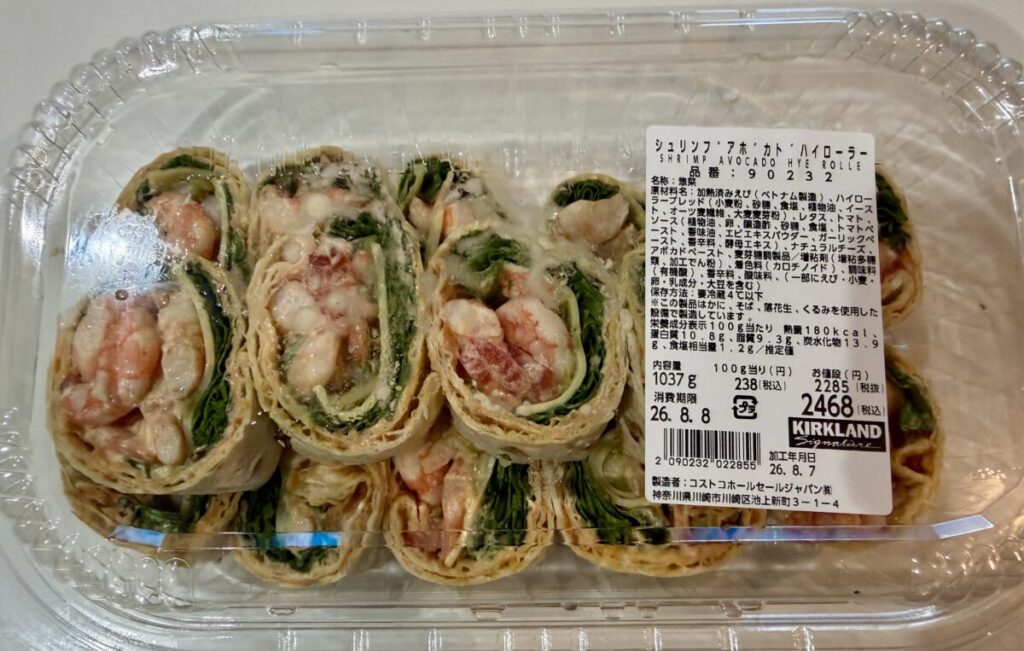 シュリンプアボカドハイローラーをパッケージ上面から撮った画像