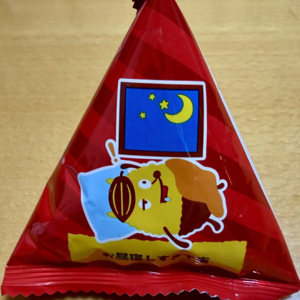 日清 チョコフレーク チョコカケの個包装のひとつを撮った画像