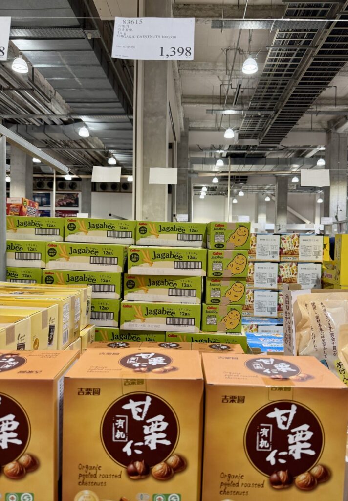 吉栗源 オーガニック甘栗 100g x 10がコストコ店内に陳列されている画像