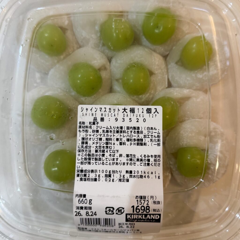 シャインマスカット大福をパッケージ上面から撮った画像
