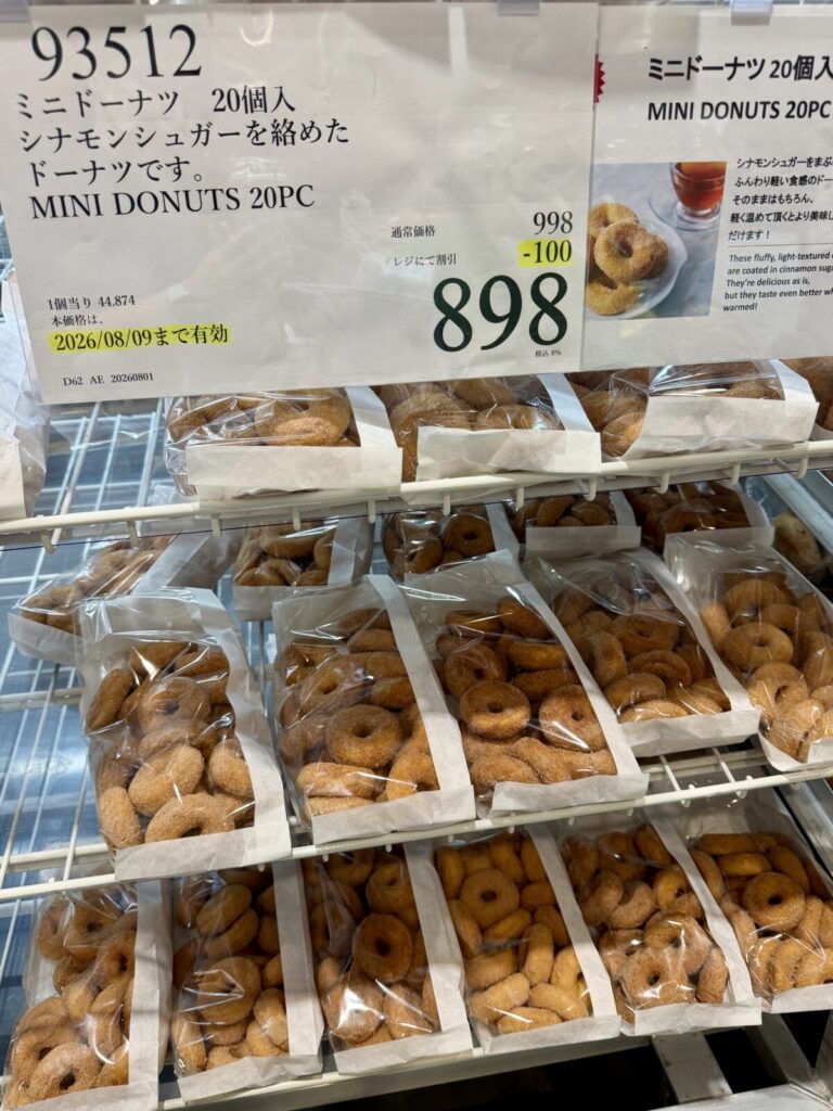 ミニドーナツがコストコ店内に陳列されている画像