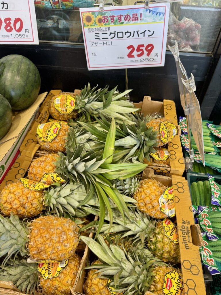スーパーで見かけたミニグローパイナップルを撮った画像