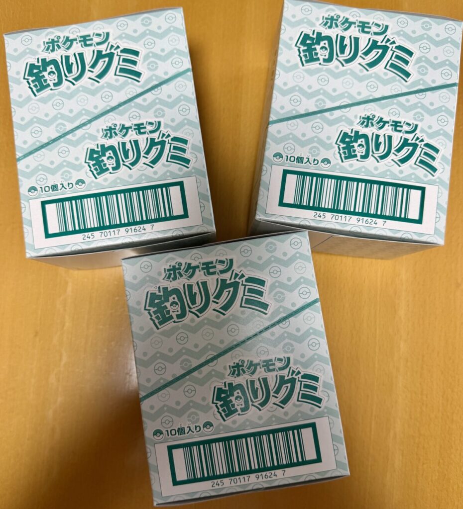 ポケモン 釣りグミを開封したところを撮った画像