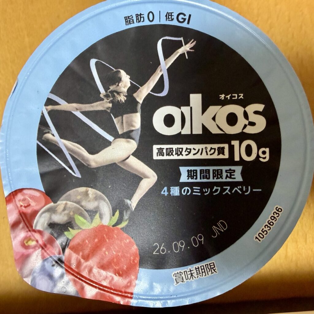 ダノンオイコス 高吸収タンパク質4種のミックスベリーの上蓋を撮った画像