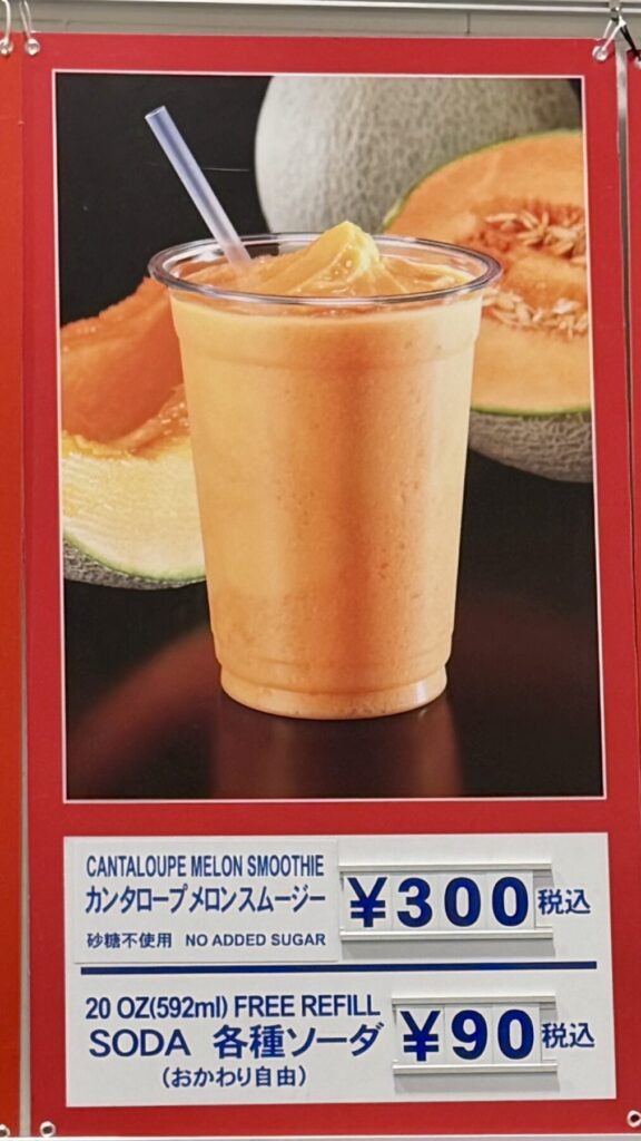 コストコのフードコートの看板にあるカンタロープメロンスムージーを撮った画像