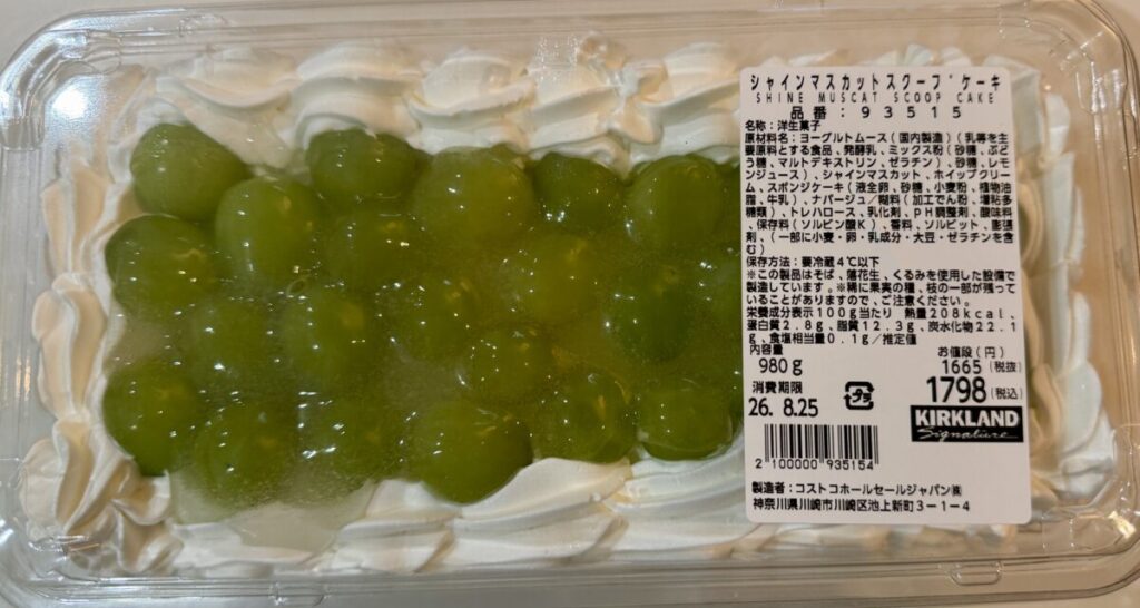 コストコのシャインマスカットスクープケーキをパッケージ前面から撮った画像
