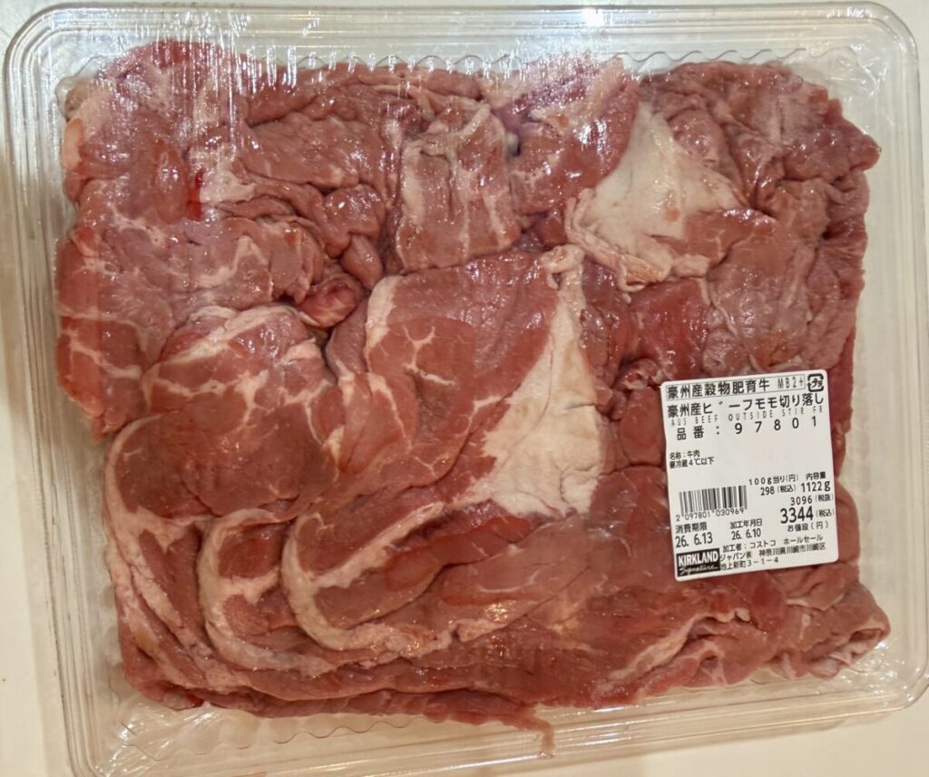 コストコの豪州産ビーフモモ切り落しを上から撮った画像