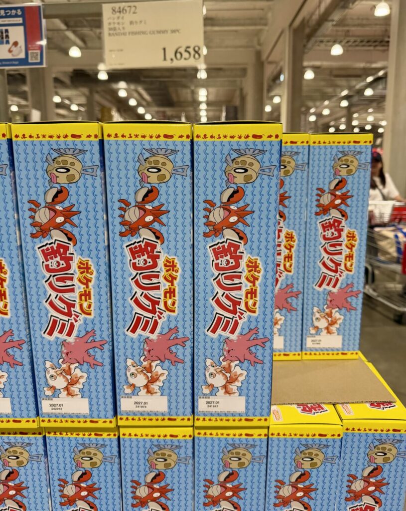 ポケモン 釣りグミがコストコ店内に陳列されている画像