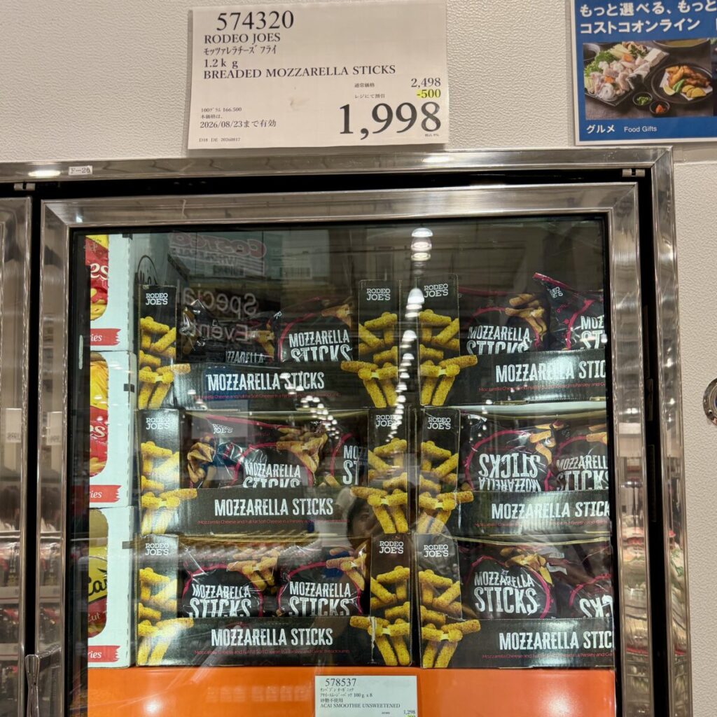 モッツァレラチーズフライがコストコ店内に陳列されている画像
