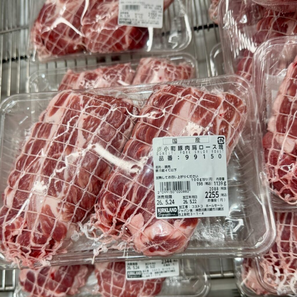 コストコの国産麦小町豚肉肩ロース塊が2塊で販売されていたときの画像