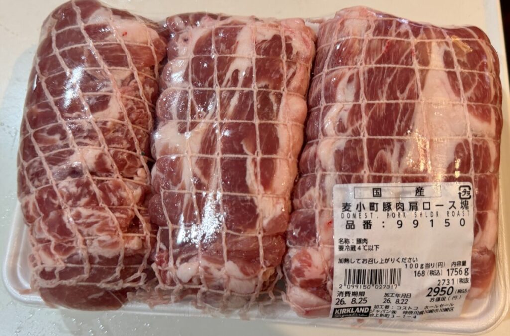 国産麦小町豚肉肩ロース塊をパッケージ上面から撮った画像