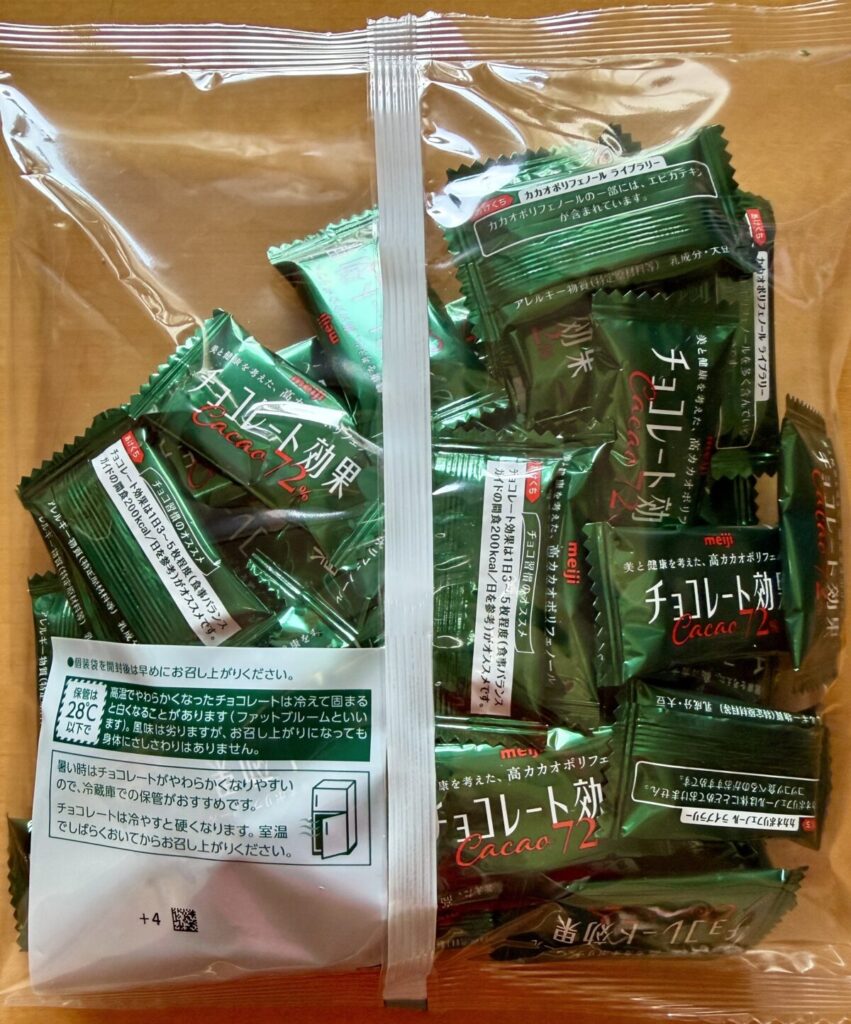 チョコレート効果の大袋のパッケージ裏面を撮った画像