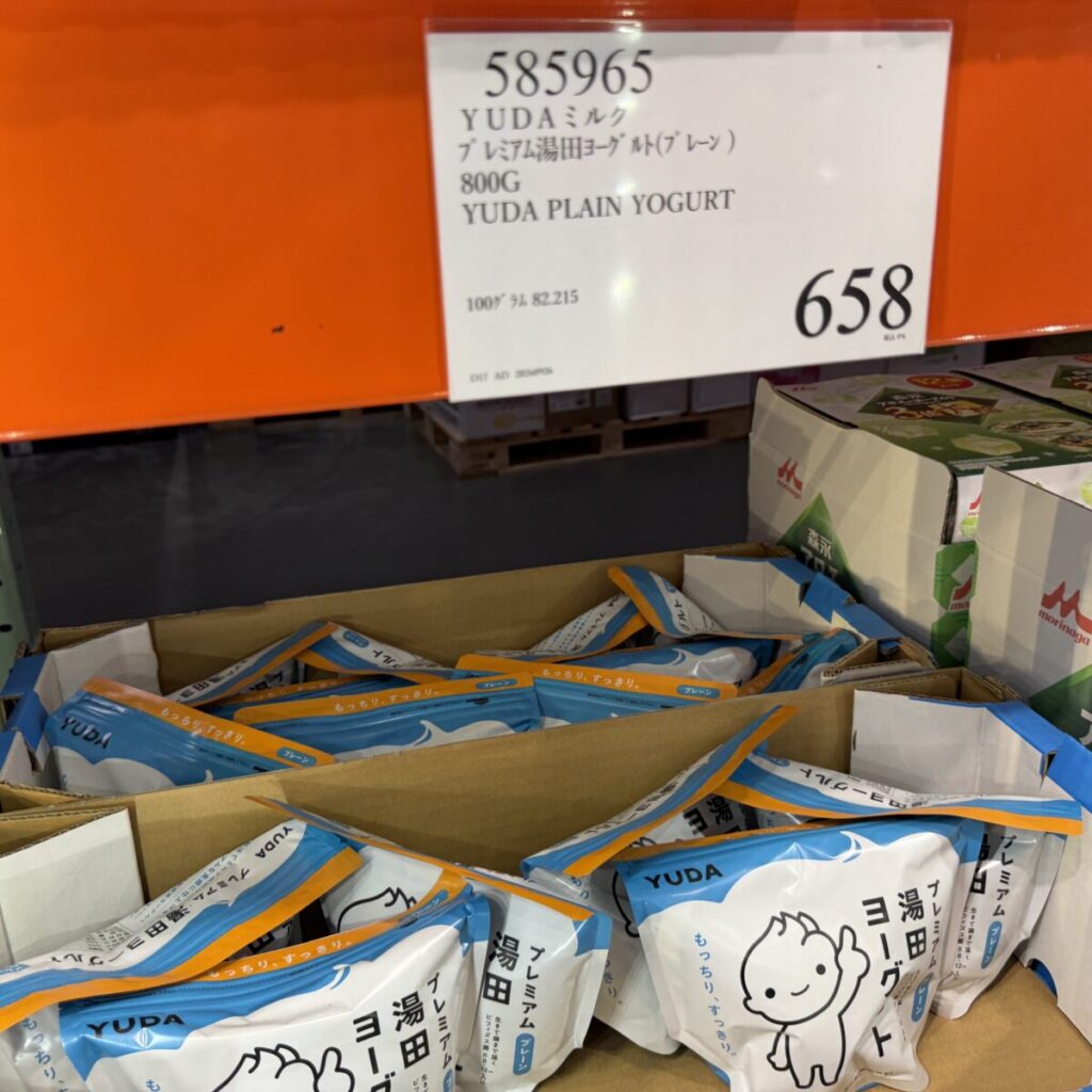 湯田ヨーグルトプレーンがコストコ店内に陳列されている画像