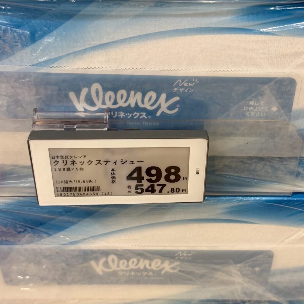 クリネックスティッシューが近所のスーパーで販売されている価格が分かる画像